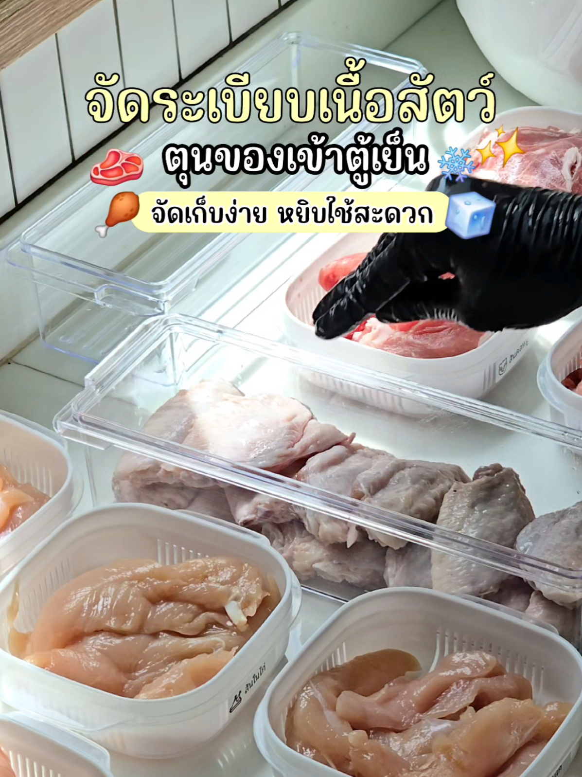 @มี้แอน LittleIng