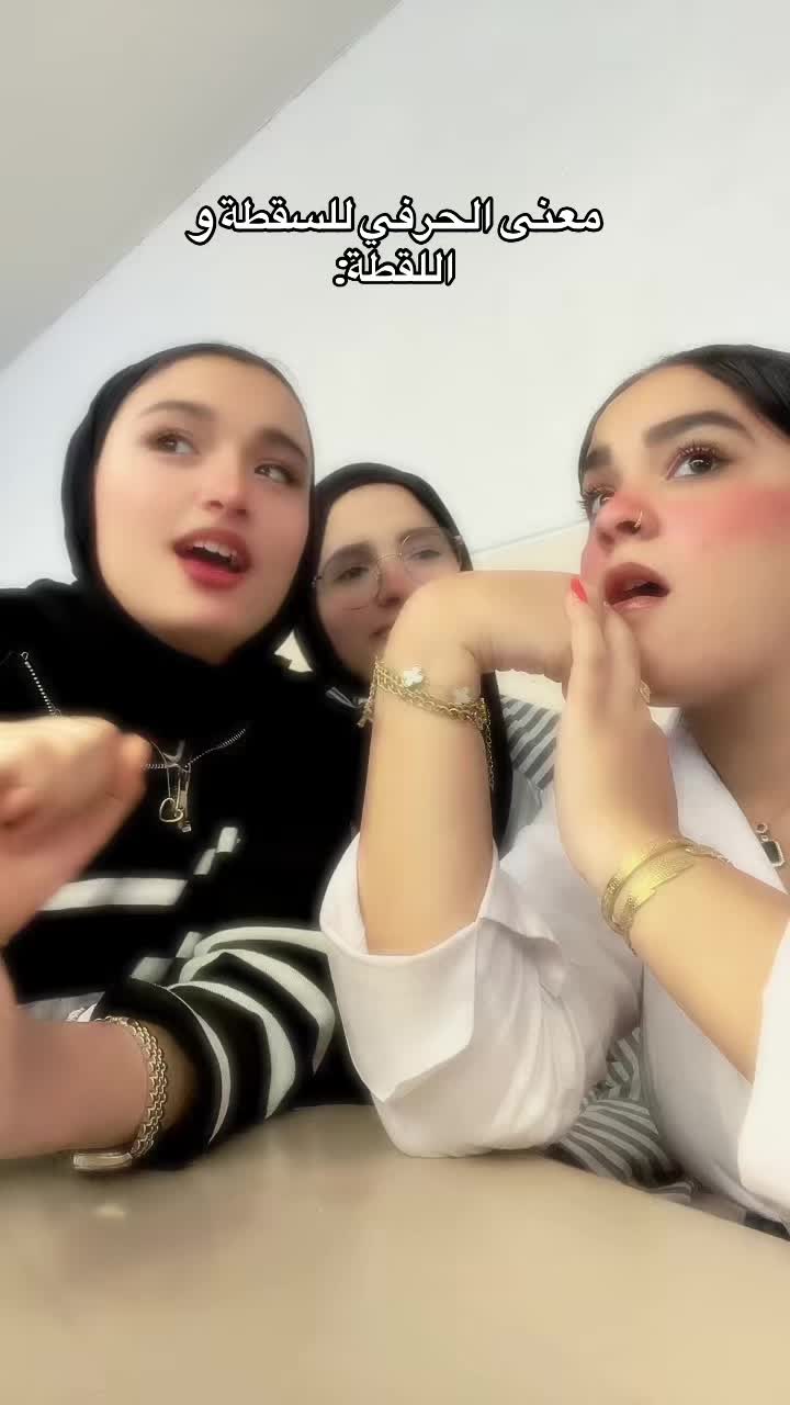 @“ديكا🪬"