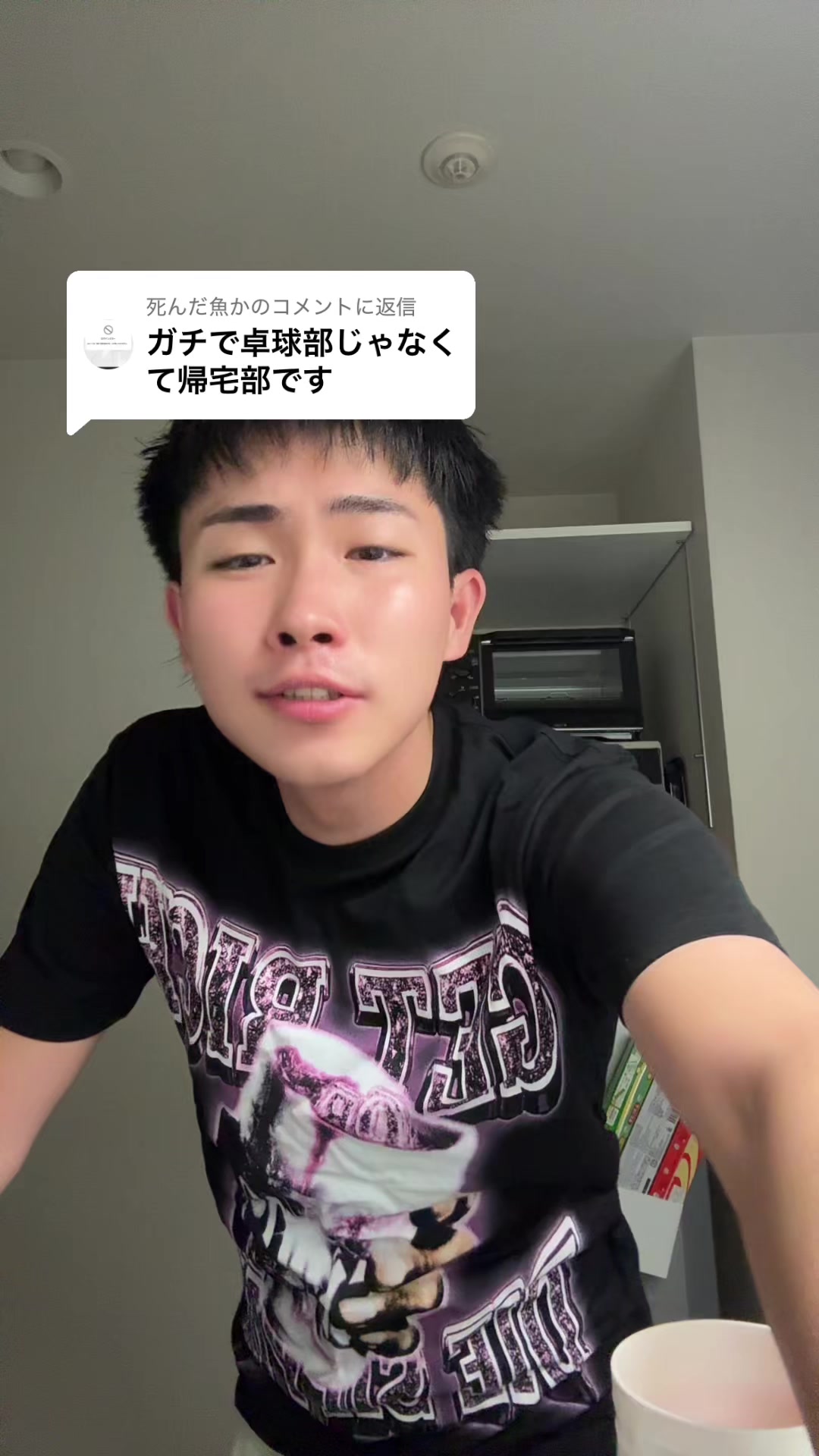 @REALくん