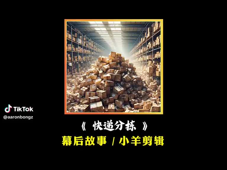 @八方來財