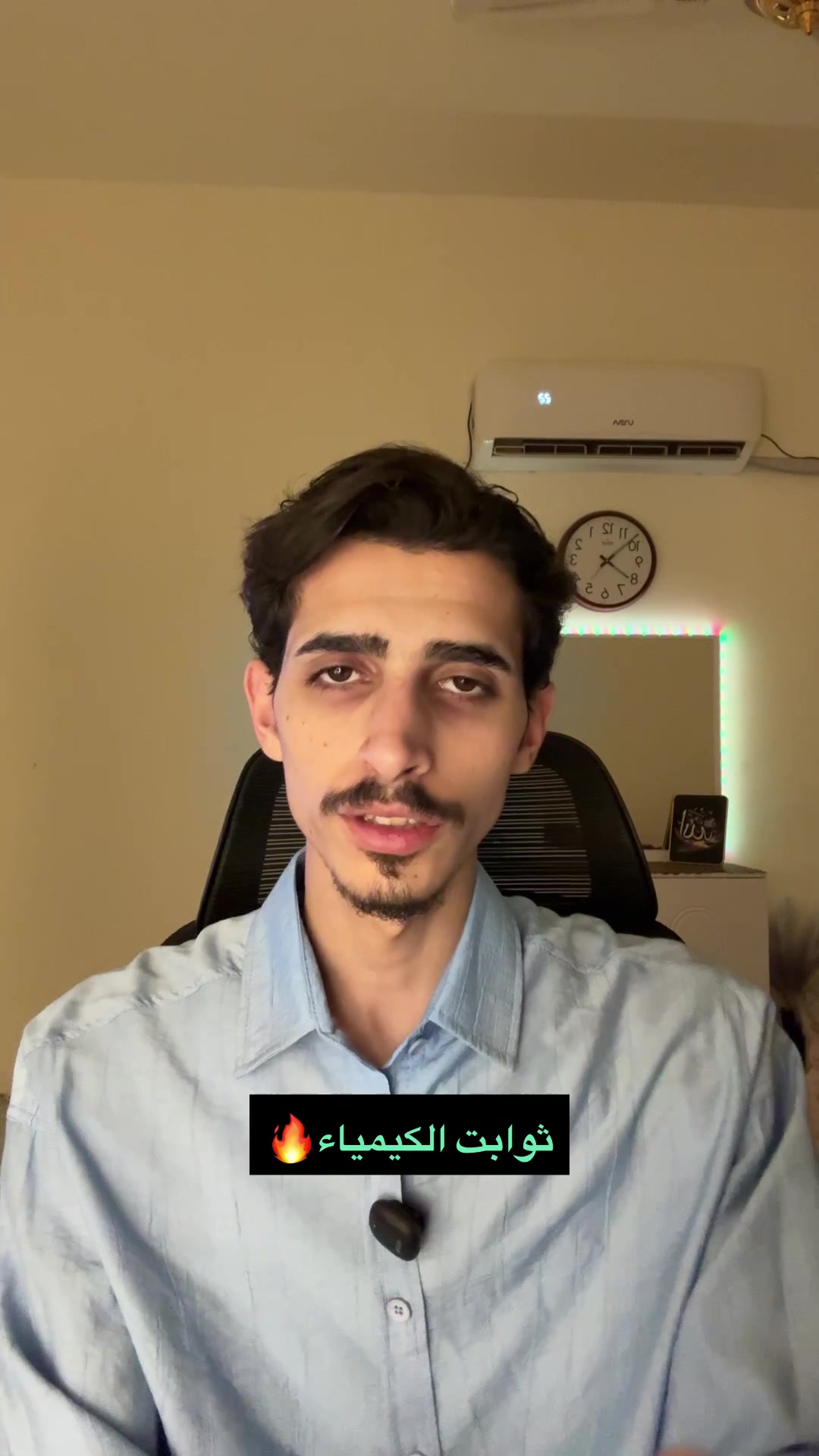 @محمد هيثم