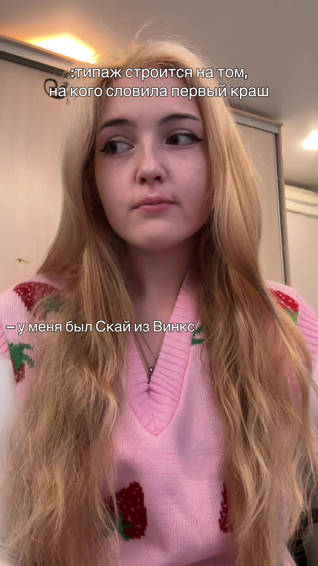 @вива!