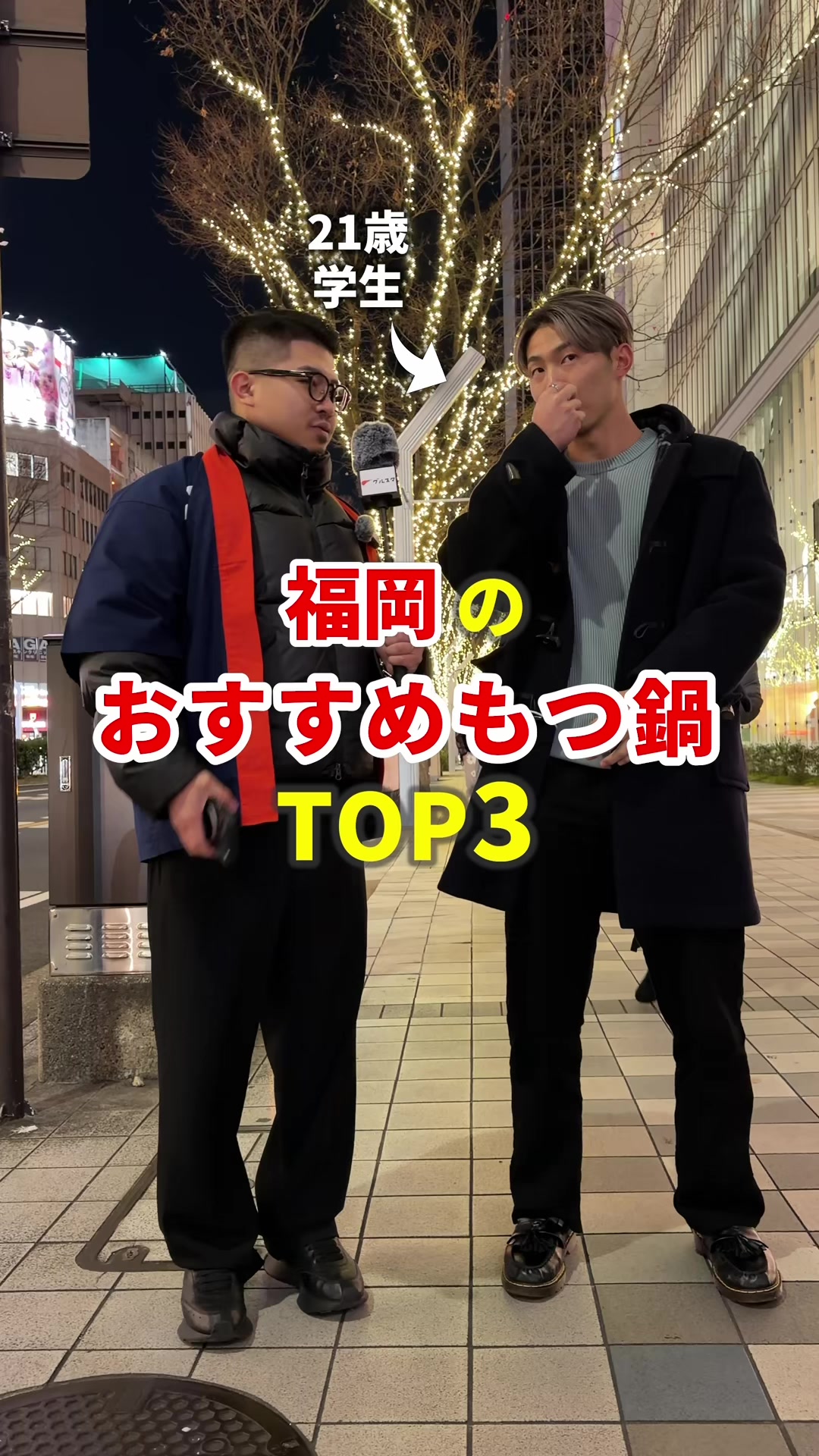 @まいてぃー社長🍚地元グルメ調査