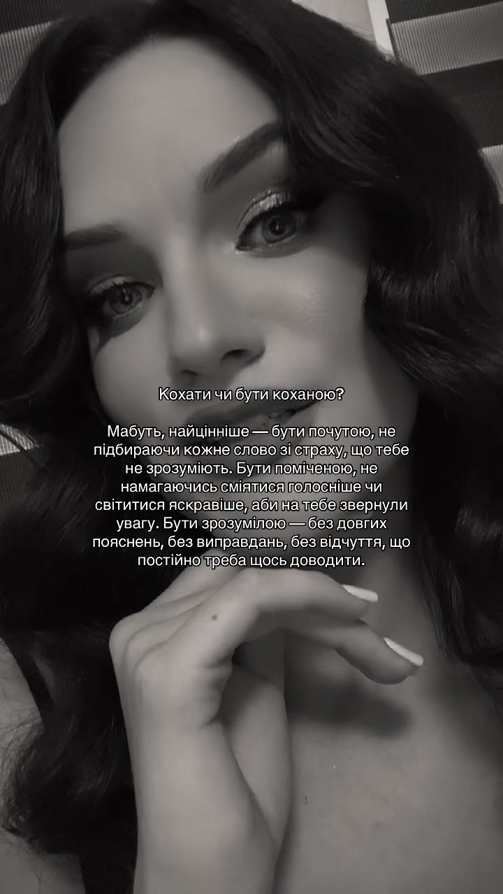 @🖤 Таїсія 🖤