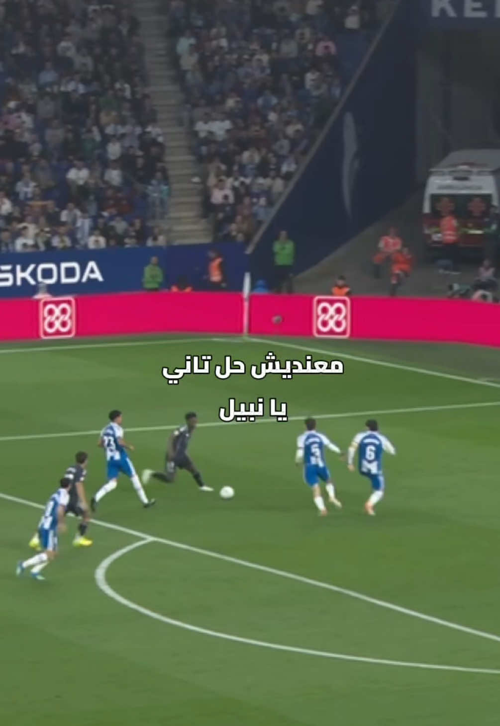 @لاليغا بالعربي - LALIGA ARAB