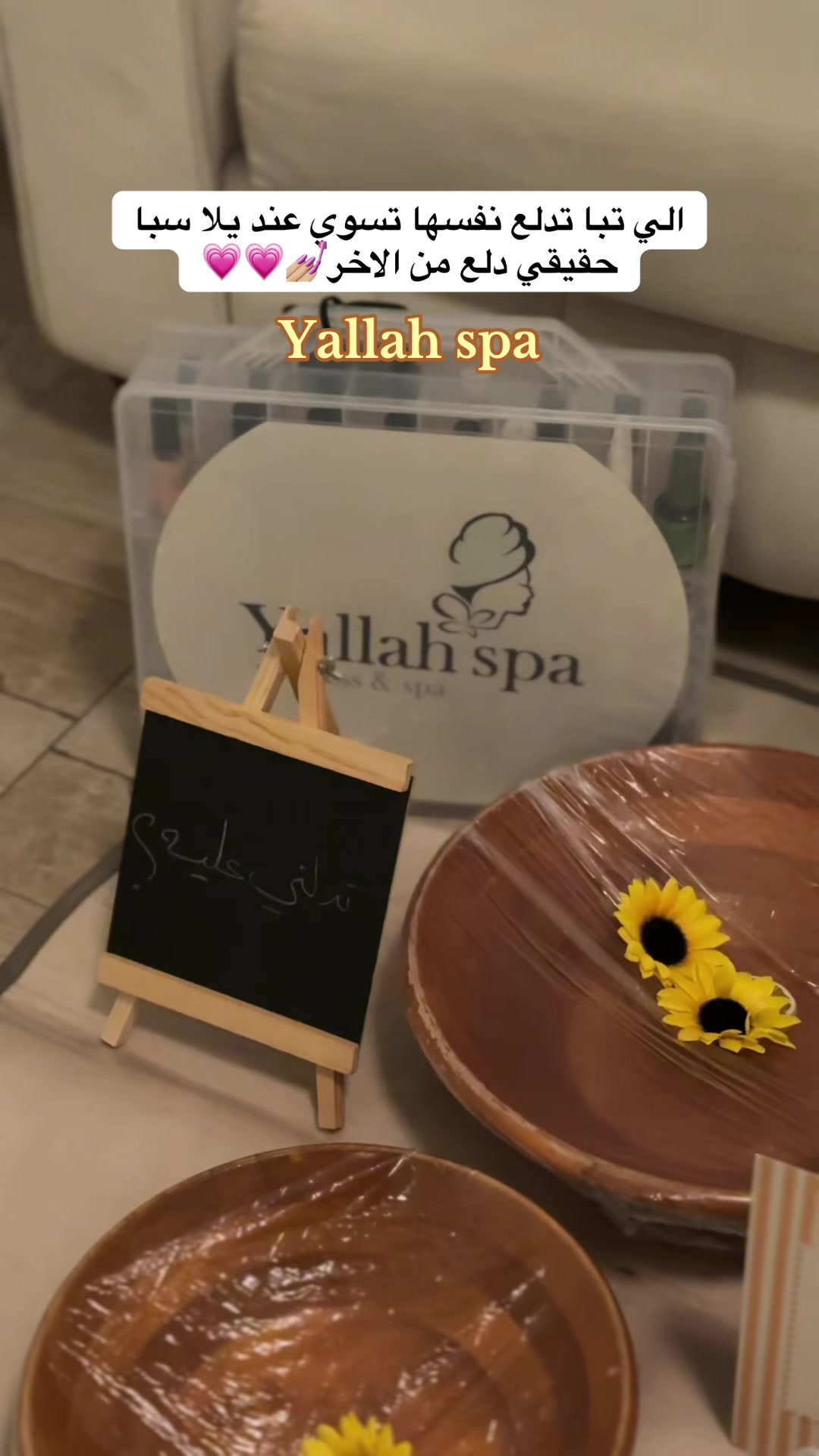 @تدُلّني عليه؟