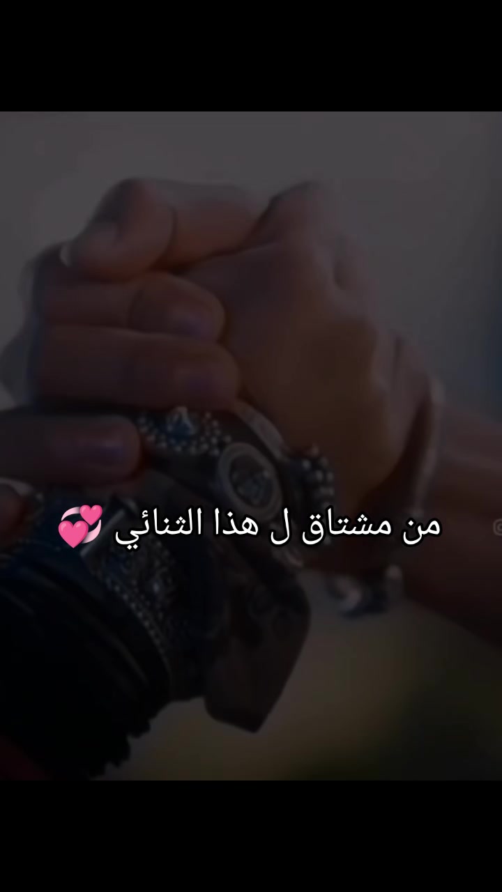 @🎀 عاشقه الممثلين🎀