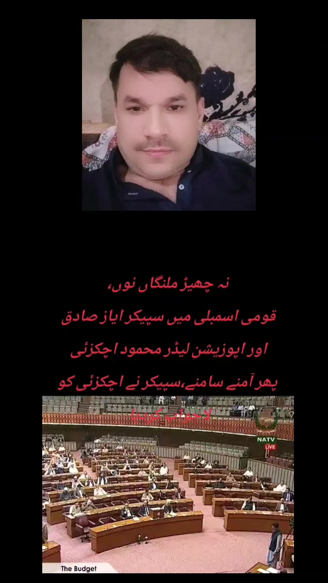 @Asifali