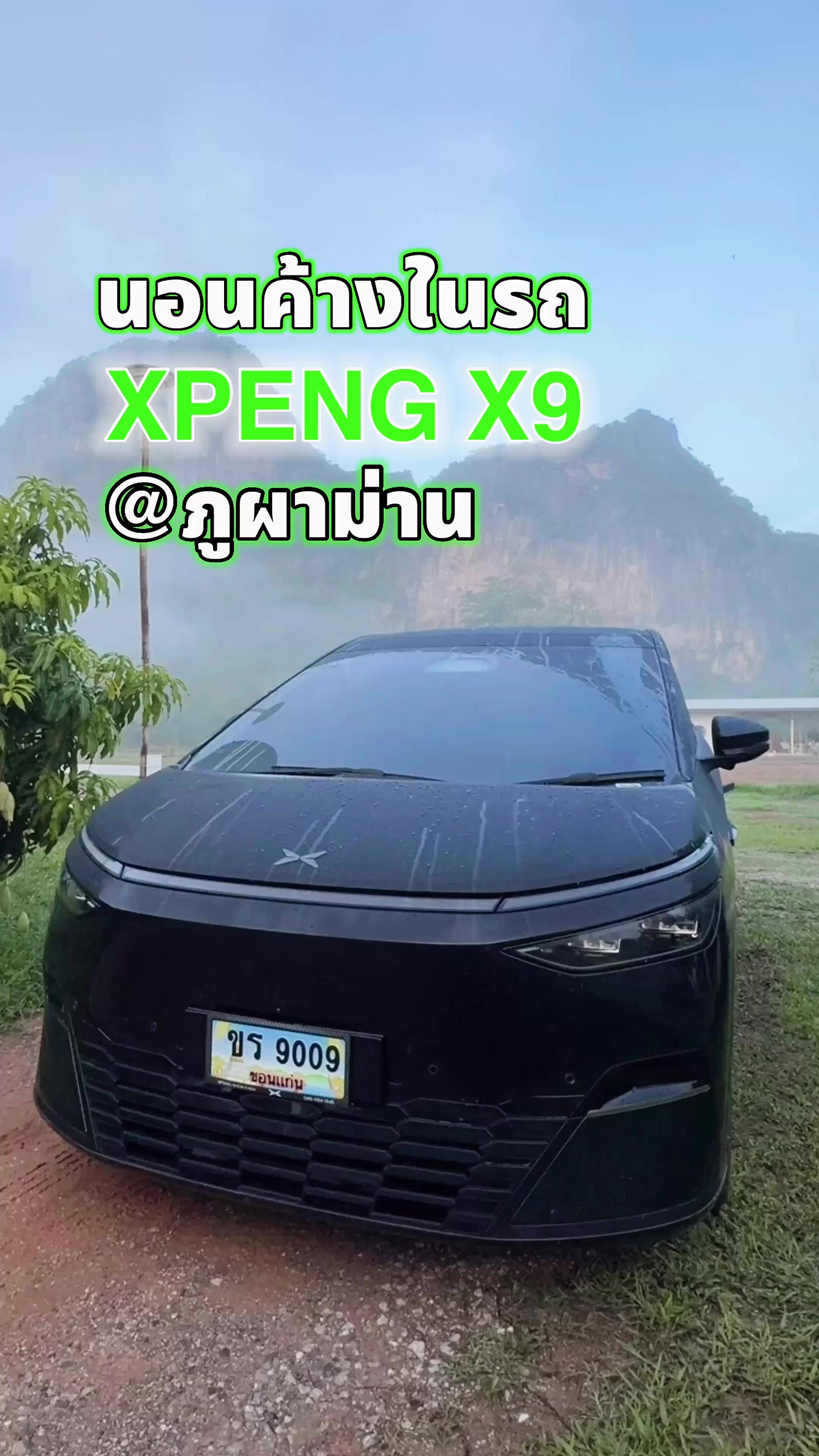 @EV Cars Thailand