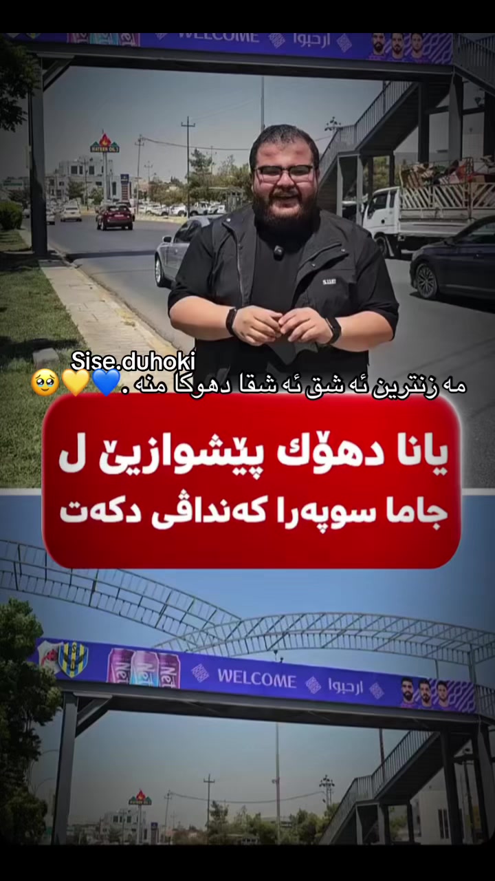 @sise_duhoki67