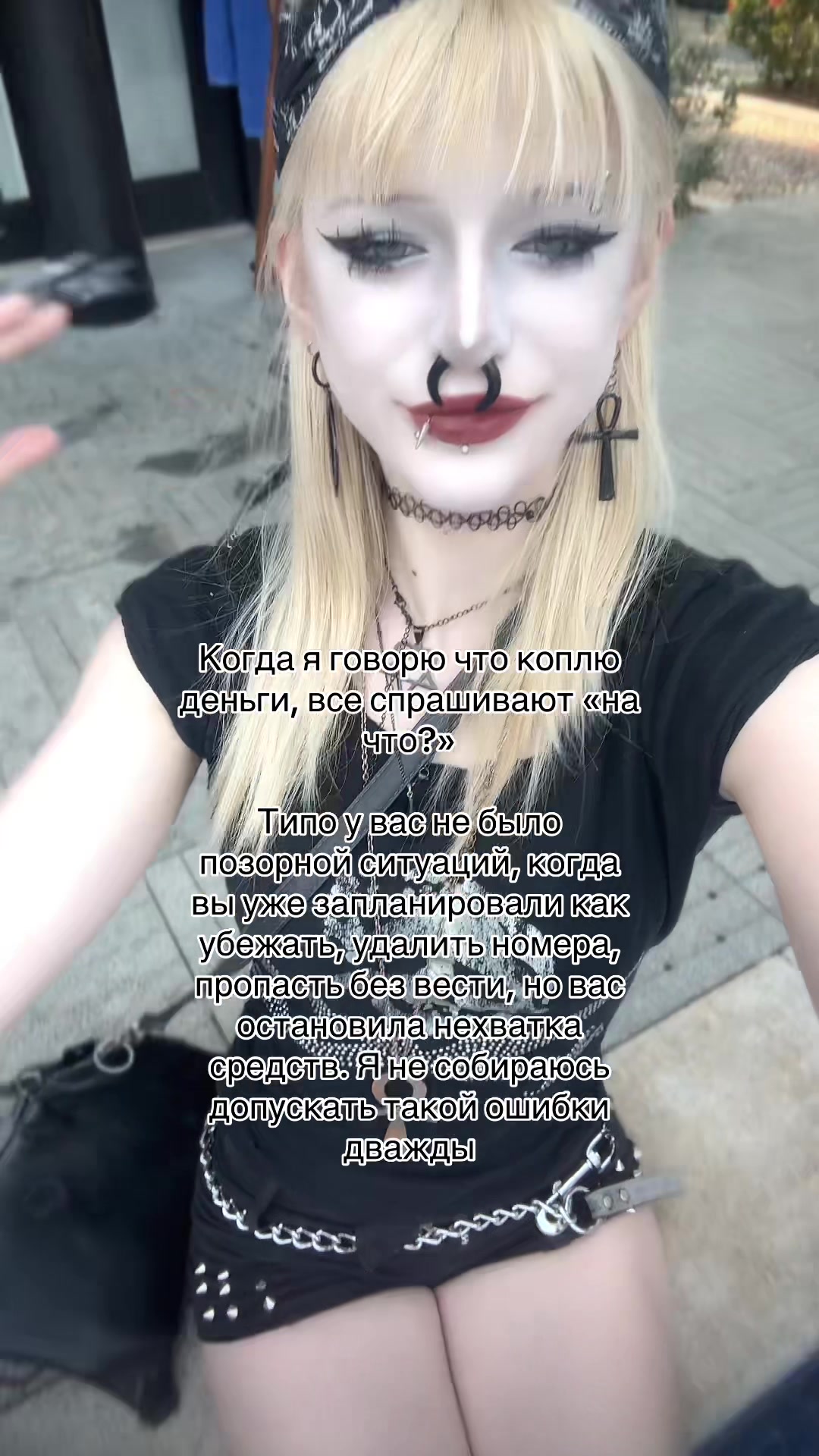 @☥𝔎𝔞𝔱𝔢𝔰 𝔠𝔬𝔯𝔭𝔰𝔢☥ 永遠の命