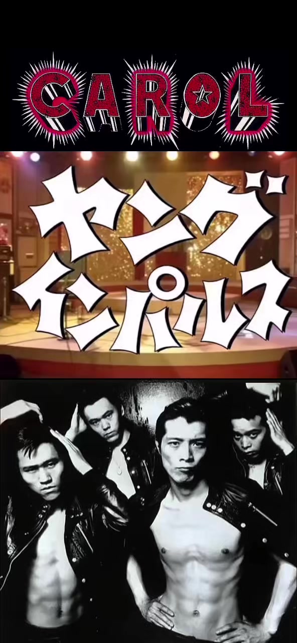 @THE COOL 黒のロックンロール