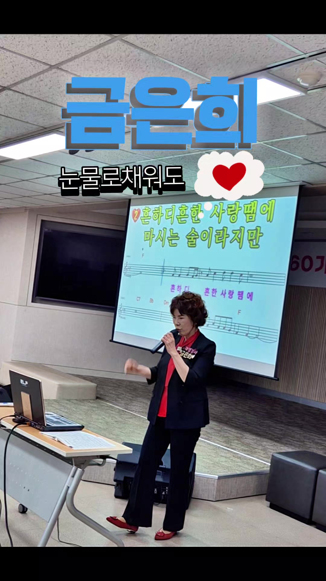 @금은희