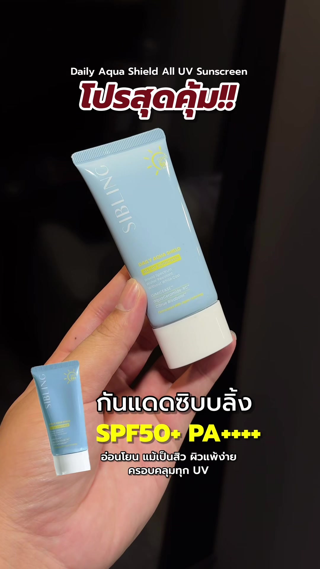 @banernaSHOP