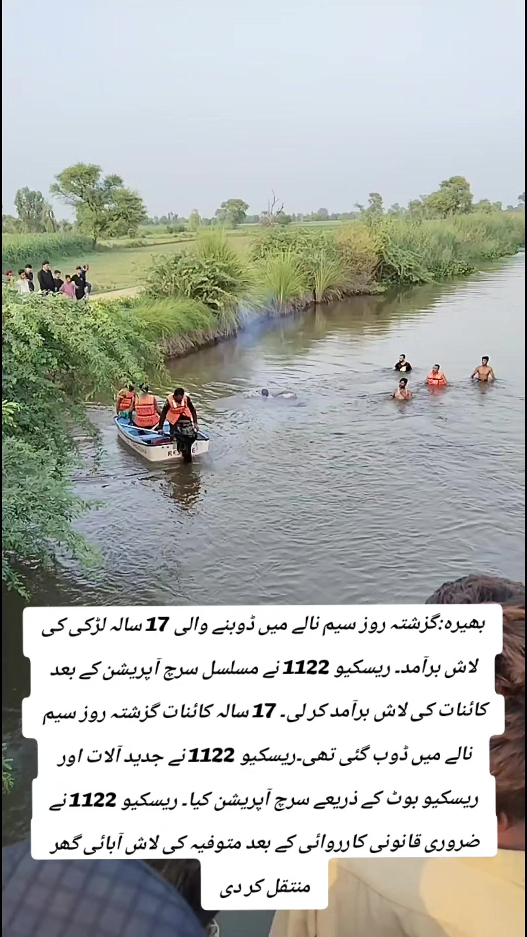 @😎شاقی جاڑا راحمےکا🚩512🖐️