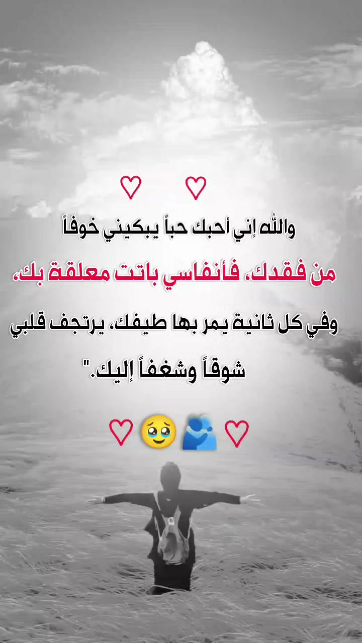 @الـــــــيث الــــــعربي