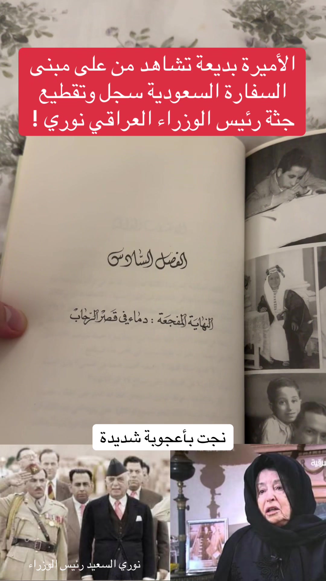 @عبدالعزيز كركدان