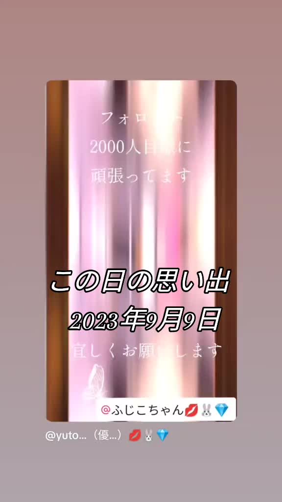 @yuto（優&hellip;）💋🐰💎