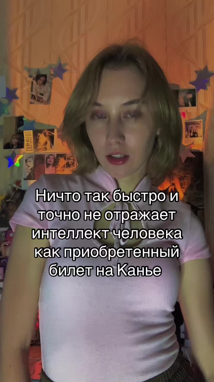 @Юлька