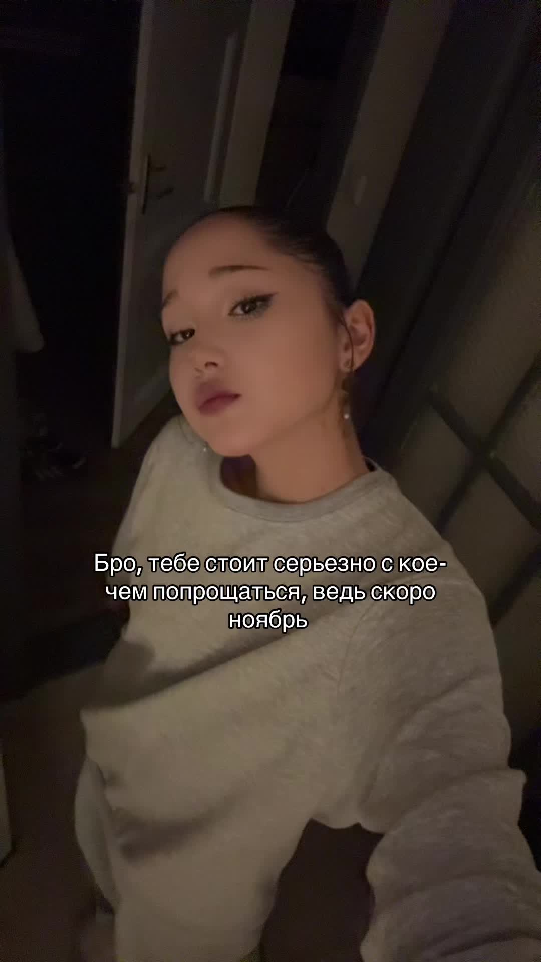 @гузёна