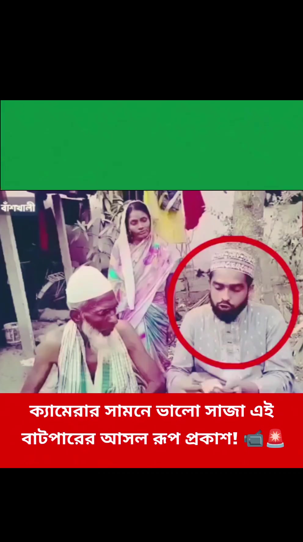 @অদৃশ্য মানব