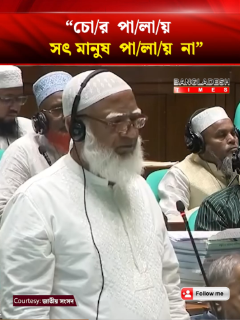 @Bangladesh Times