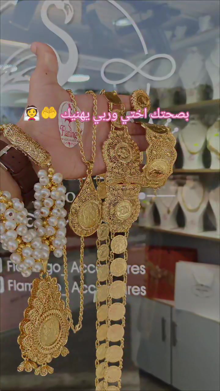 @Flamingo Accessoires ๐๐ฎ๐น