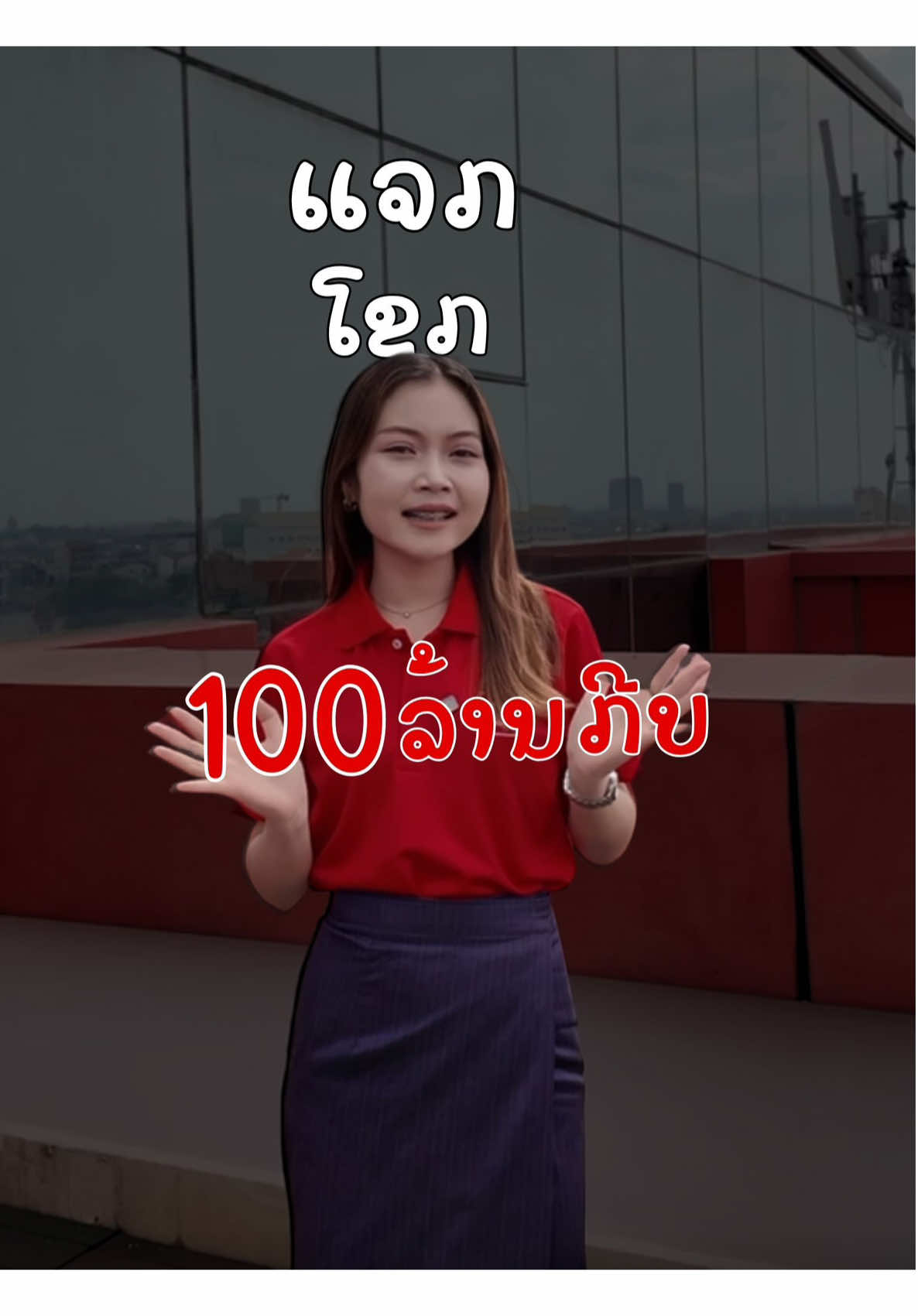 @Lao Telecom