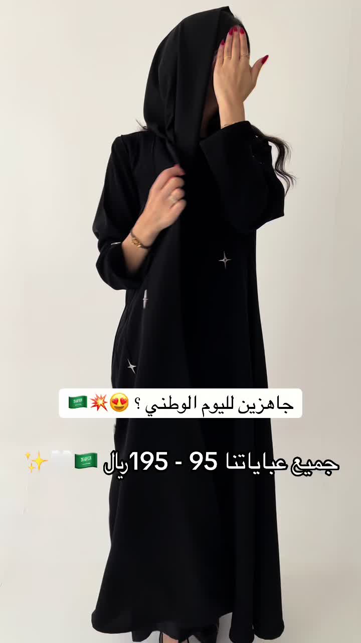 @عبايات مَليحه