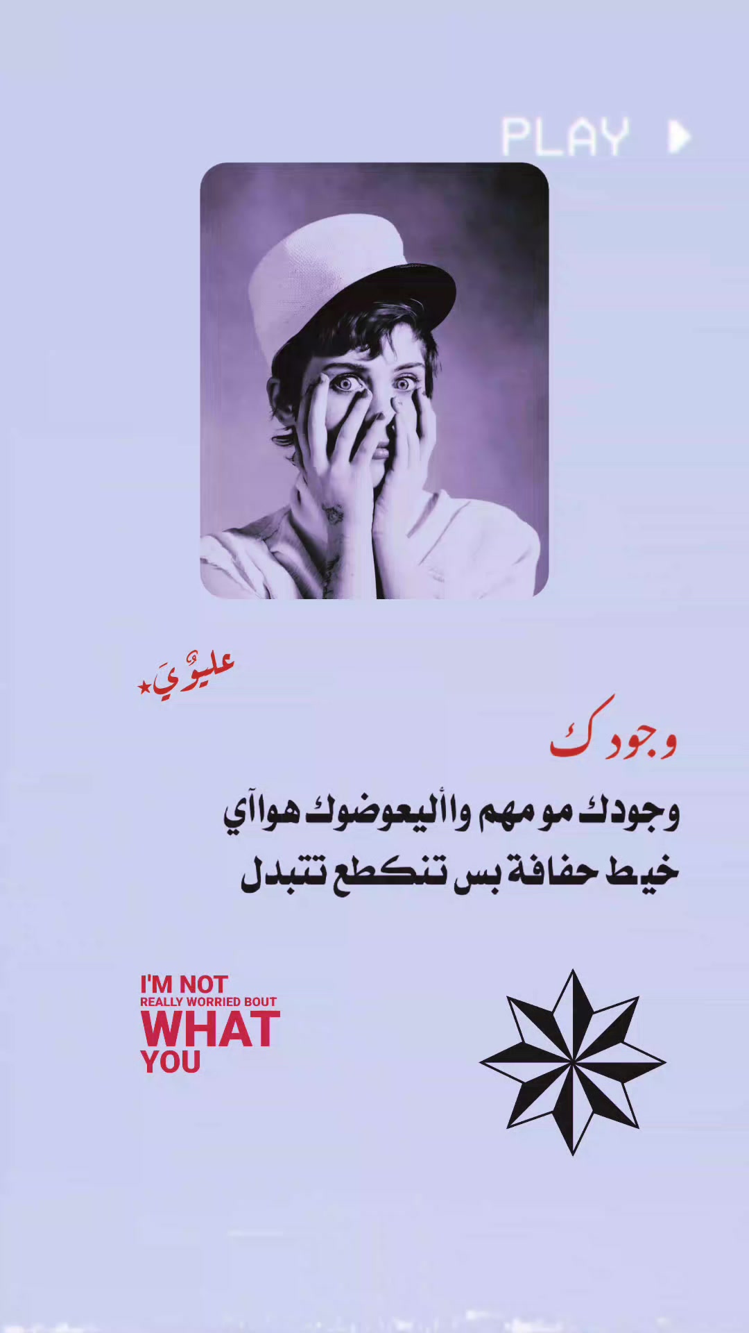 @عـلـيوٌيَ٭
