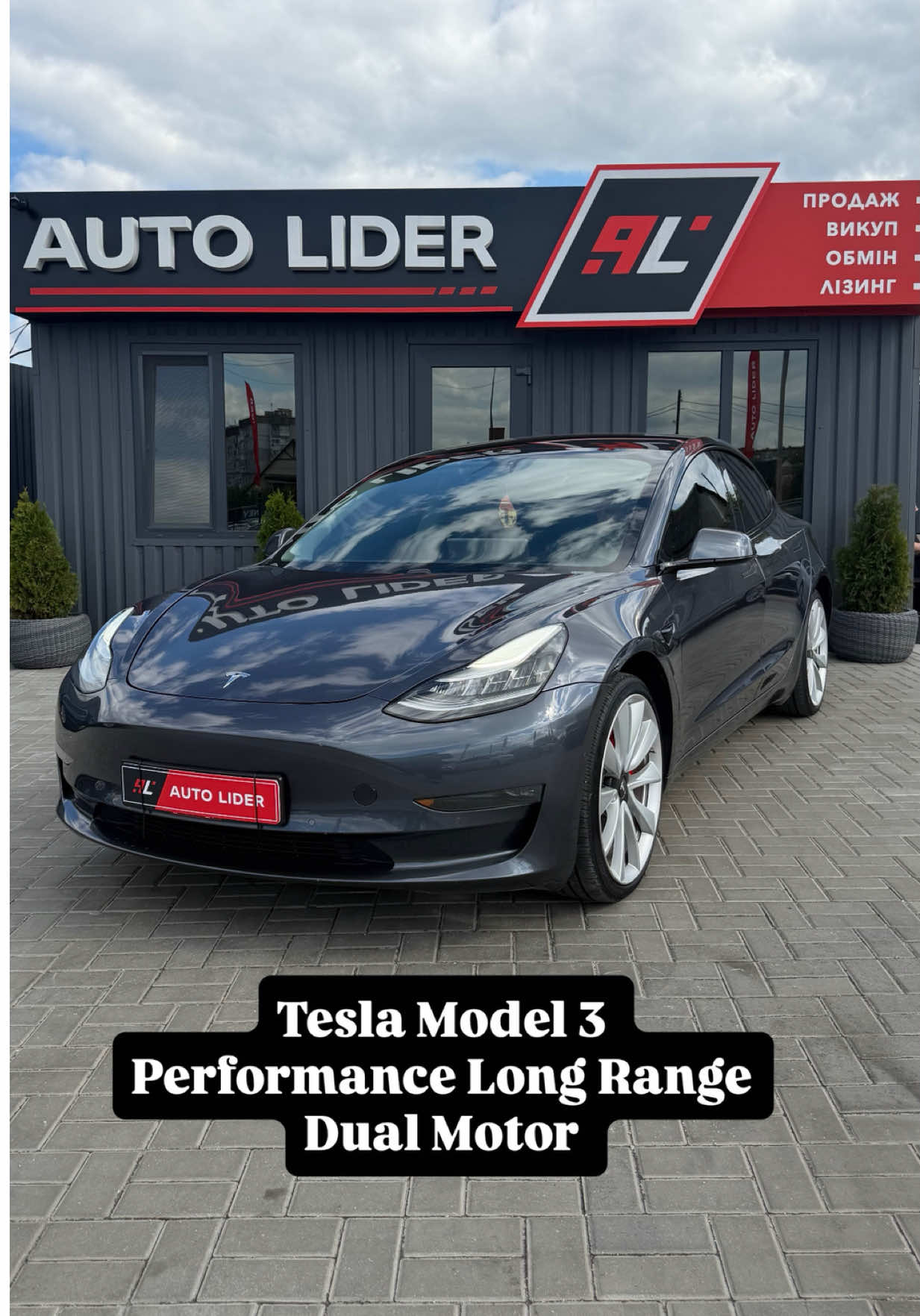 @Auto Lider