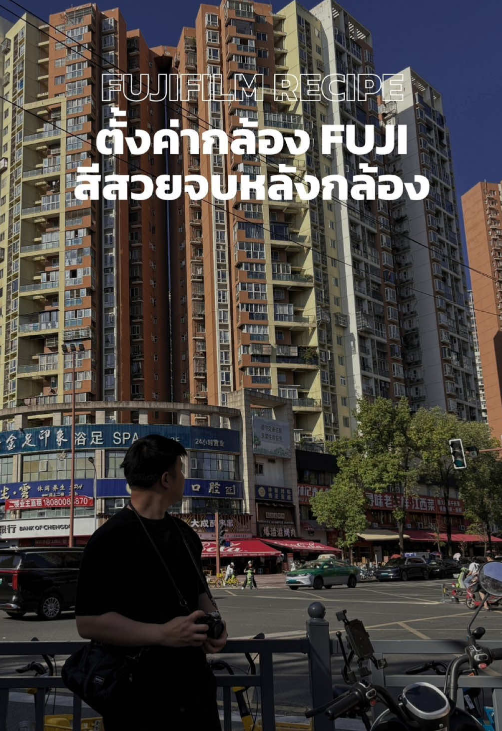 @PAUL SUPAKORN