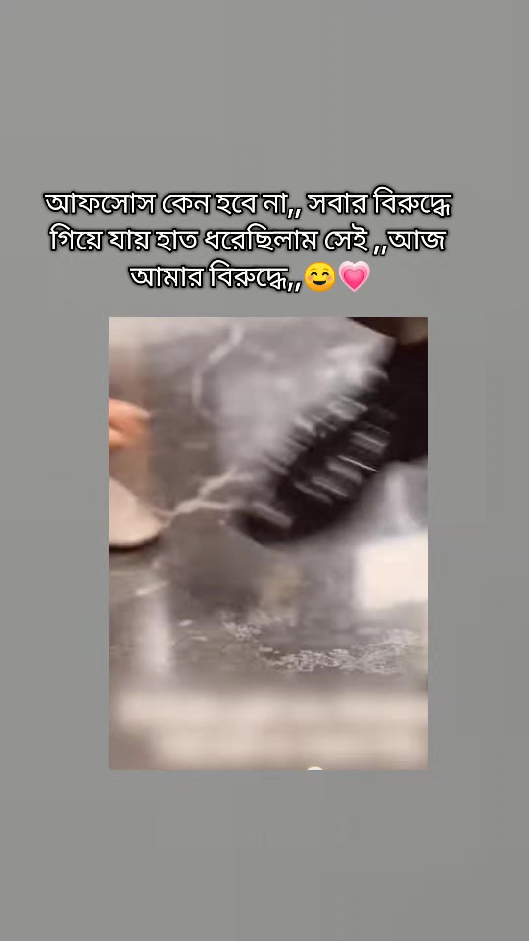 @✧𝓓𝓮𝓮𝓹 𝓕𝓮𝓮𝓵𝓲𝓷𝓰𝓼 🎀✧