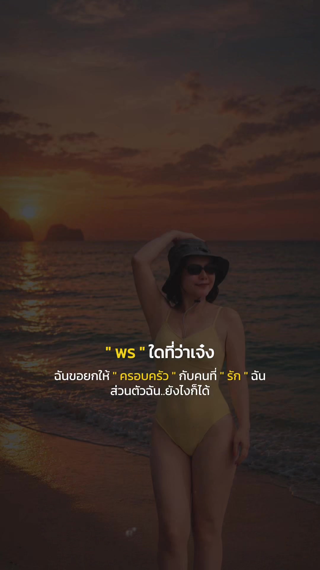 @(อร)