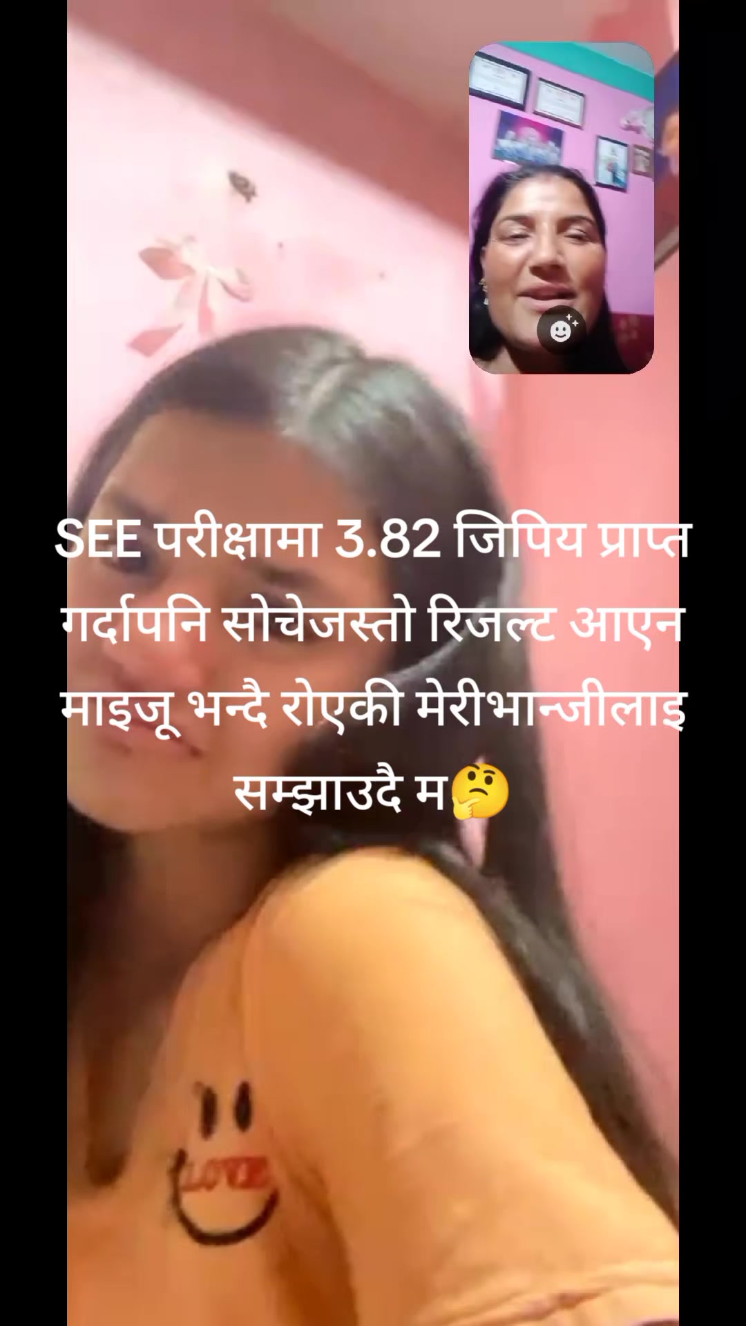 @Tr. Gita Dhakal
