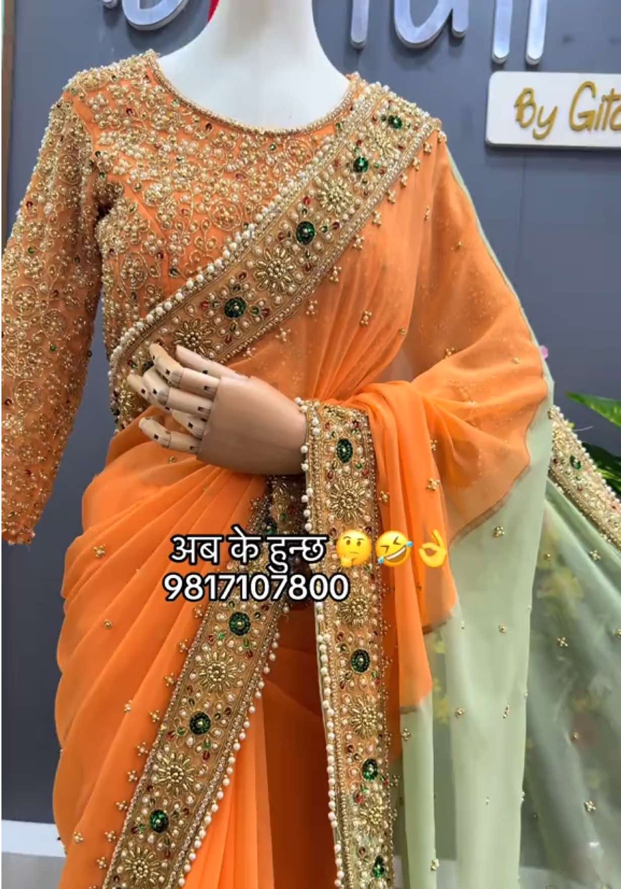 @batuli