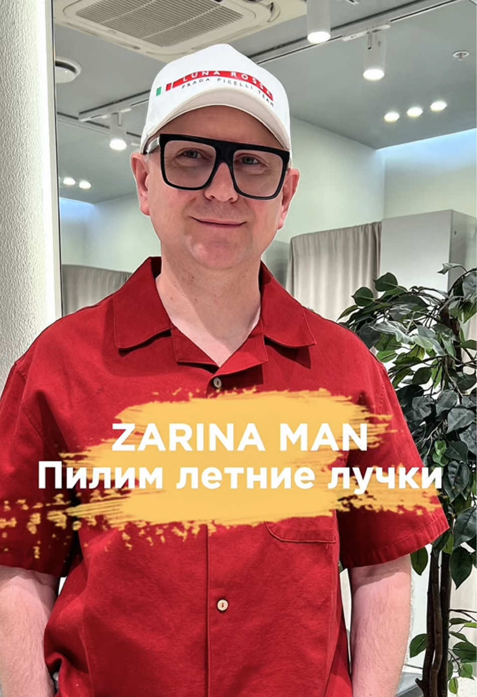 @АЛЬБЕРТ ЗНАЕТ