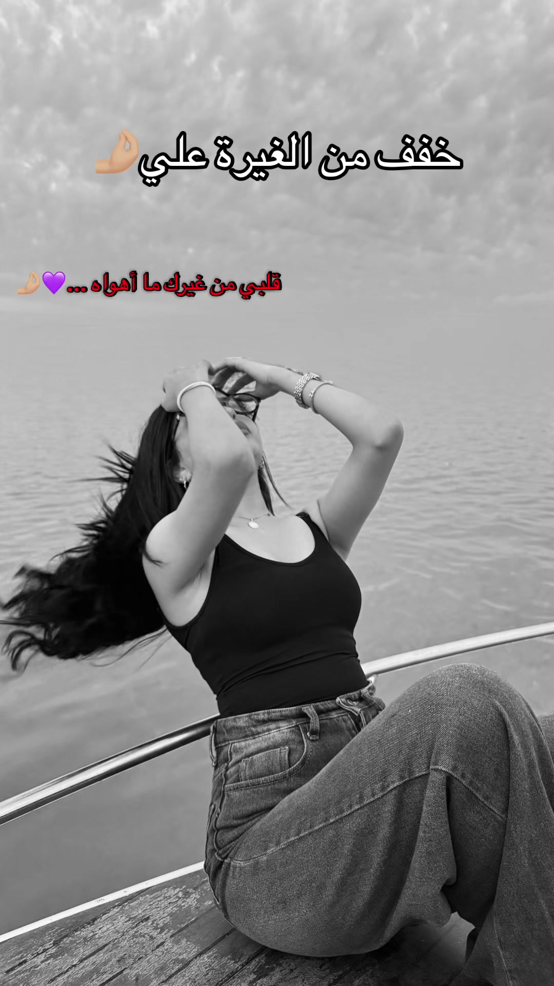 @douae_dh16