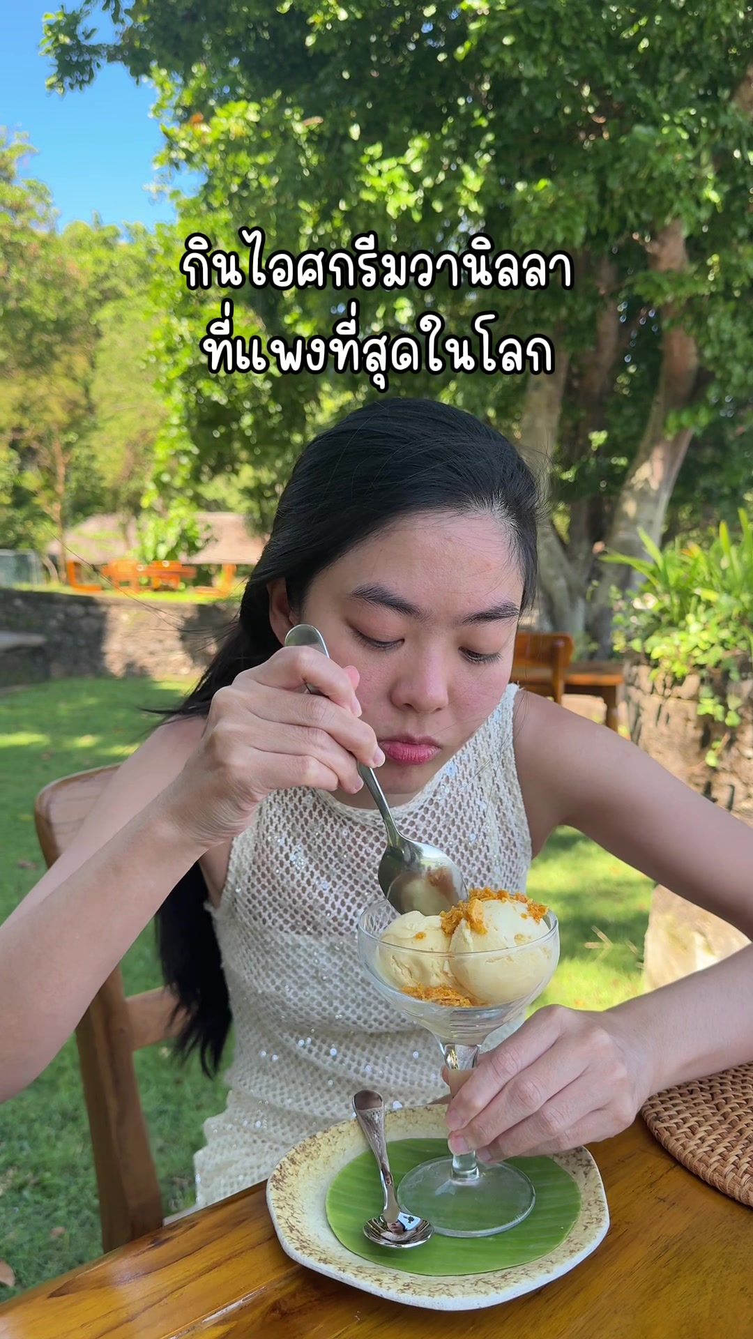 @ชีค กินหรูอยู่สบายกับCheek