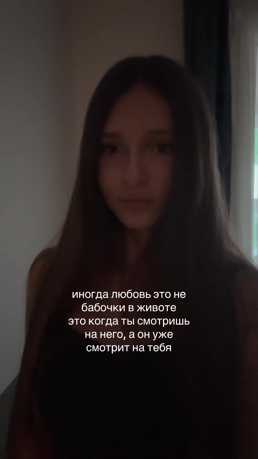 @фанатка