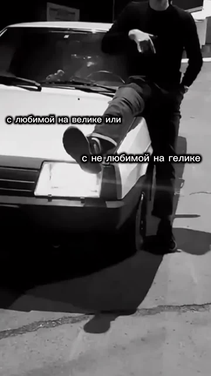 @НЕ ПОТЯНЕШЬ НЕ ГАЗУЙ