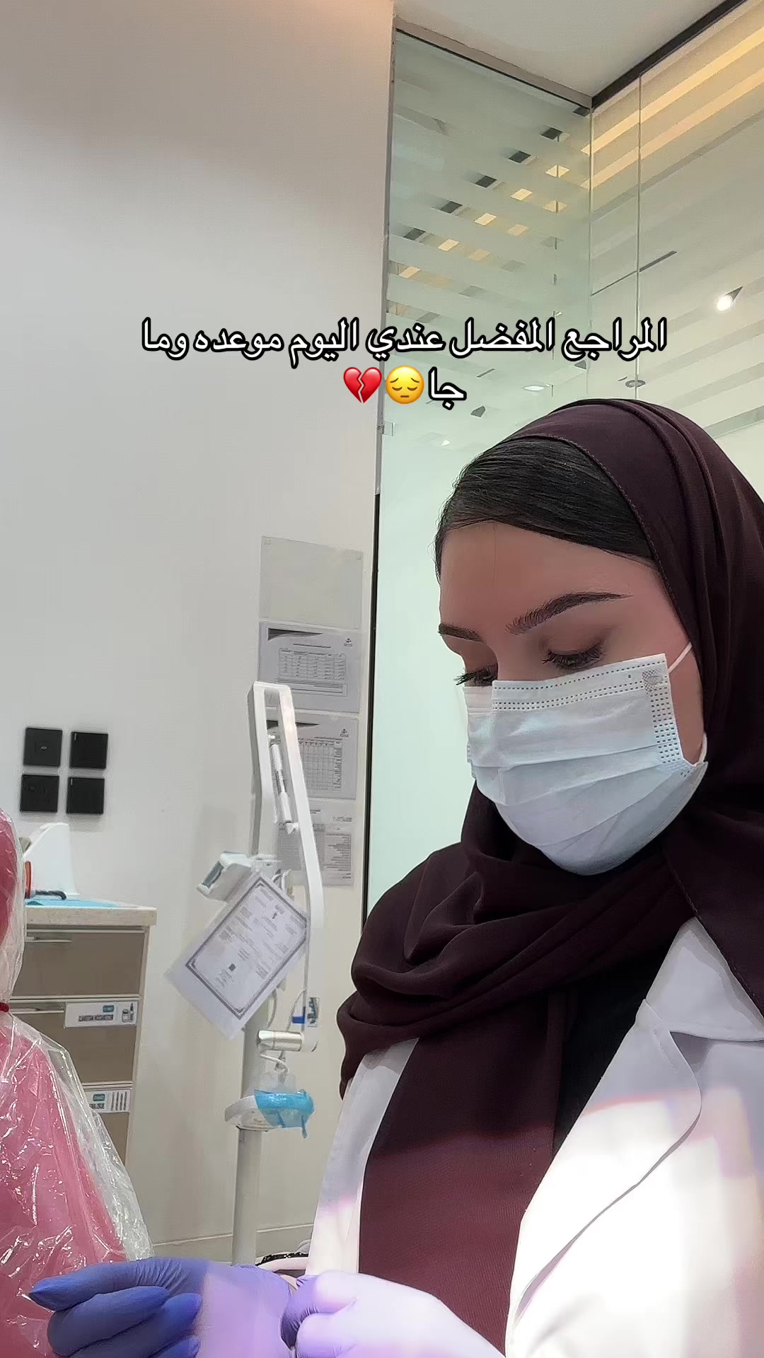 @د.لجين