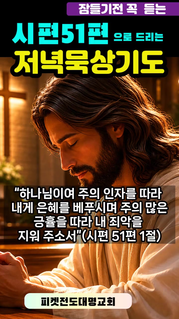 @피켓전도 김종일 목사