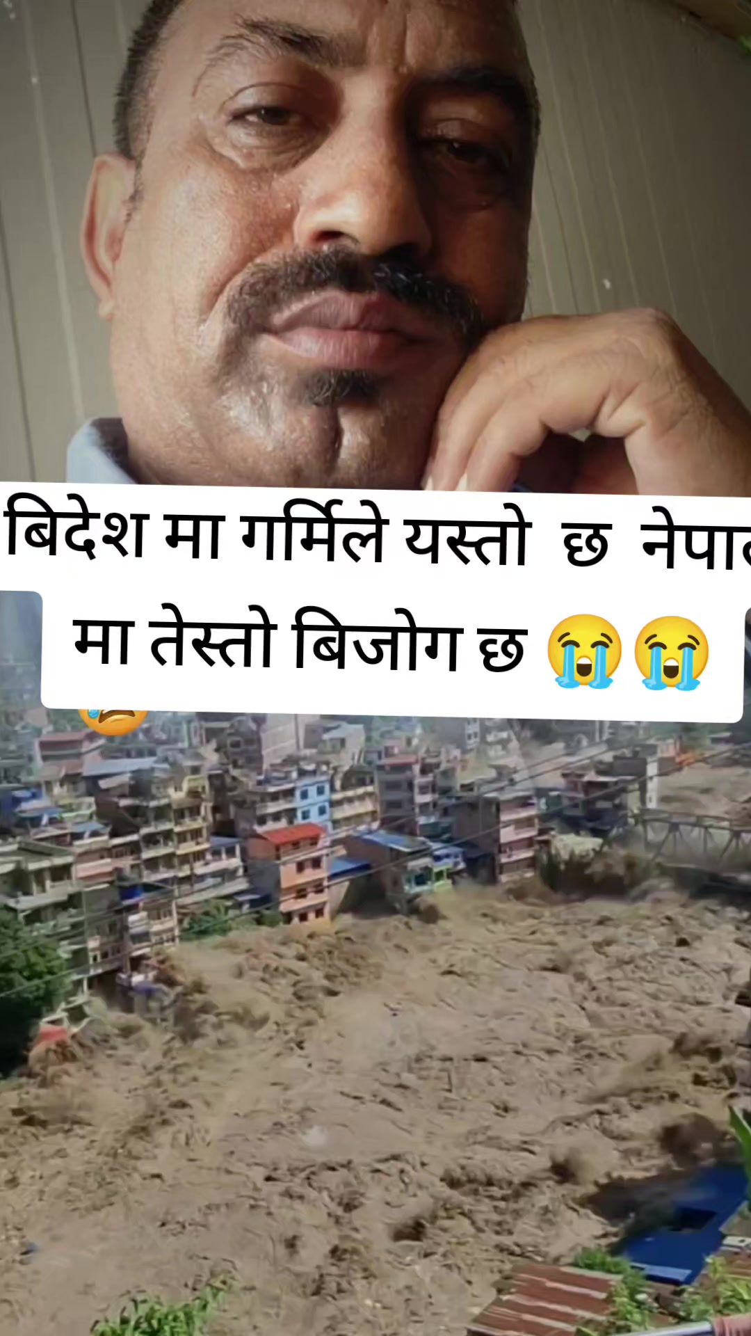 @अधुरो जिन्दगी पोखरा 🇳🇵