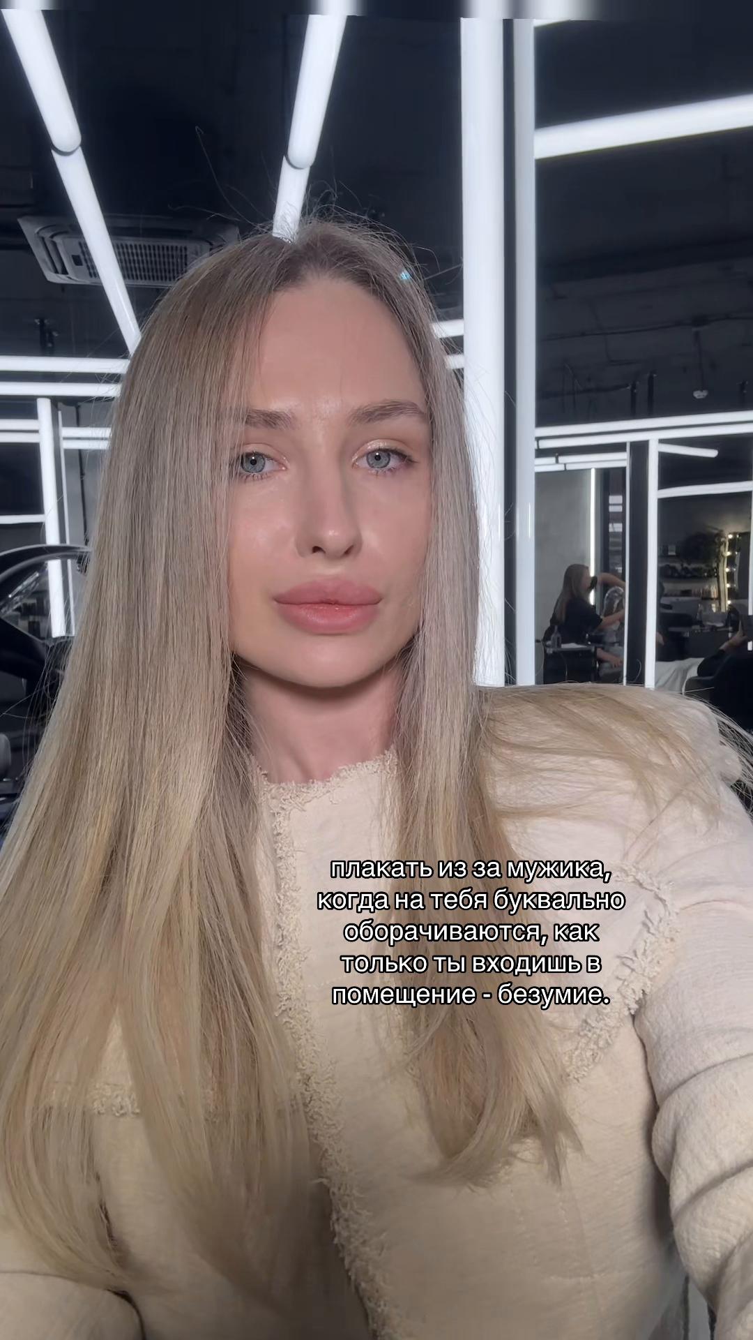 @Карина