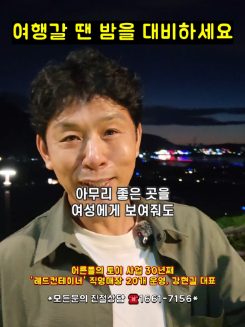 @레드컨테이너