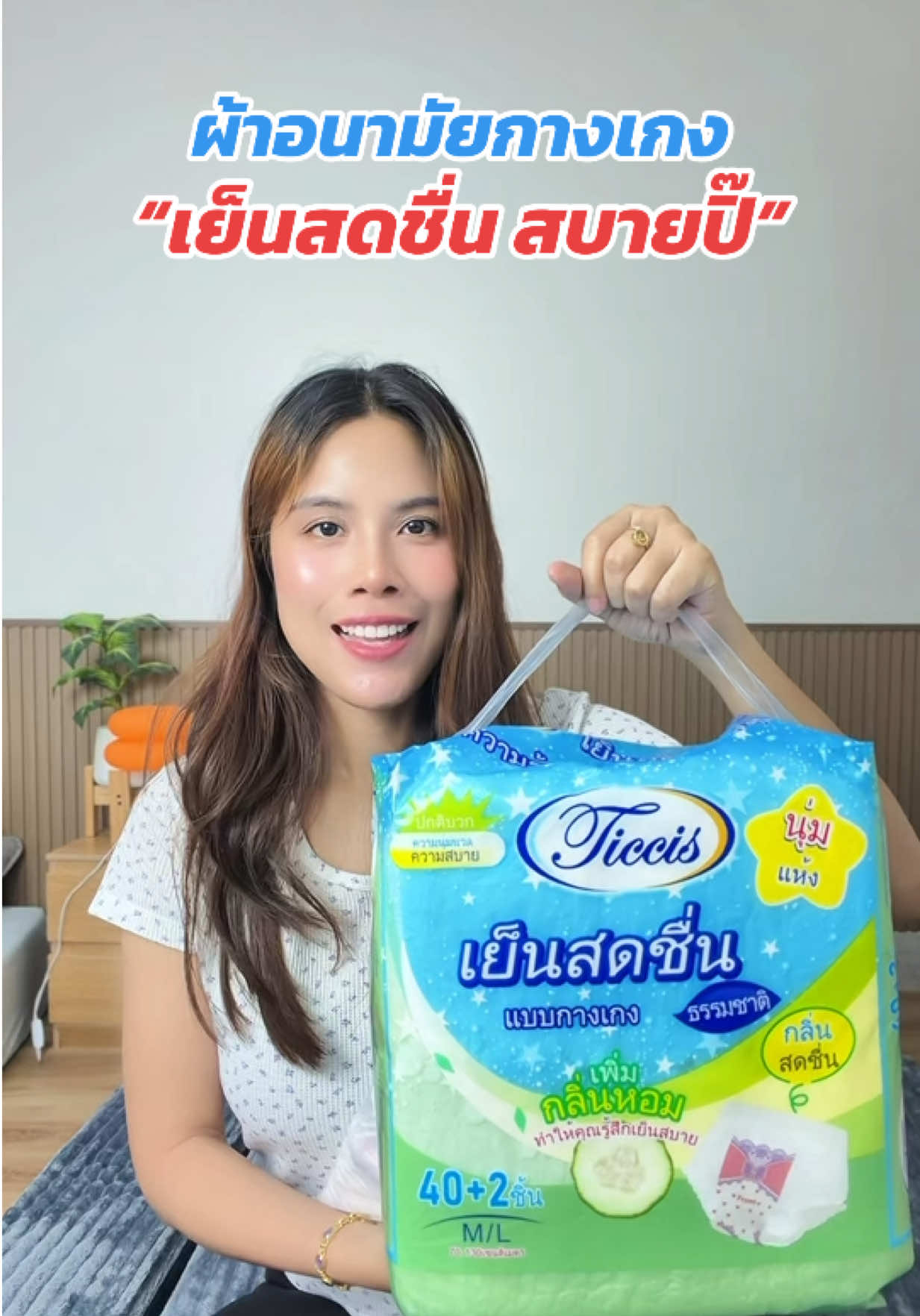 @แพรวาลูก2 (100K)