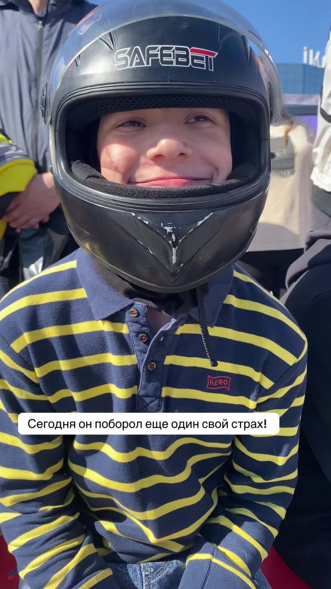 @Санет