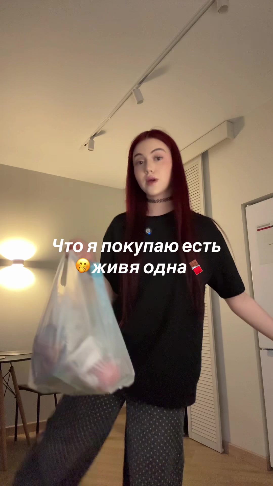 @тгк:таня куда?