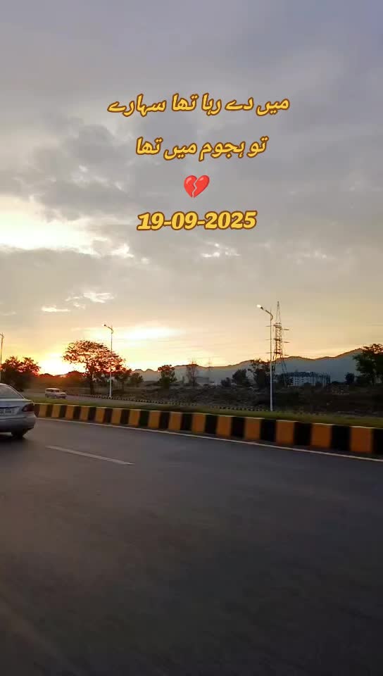 @Dawood Rafiq Chauhan_DYK